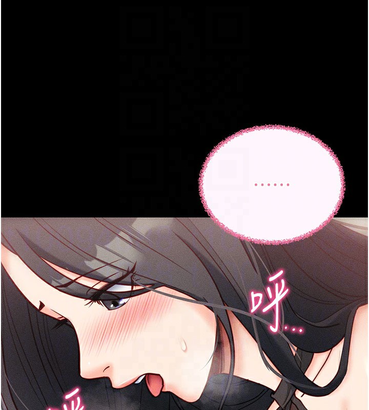 92P - 拜脱拜脱App