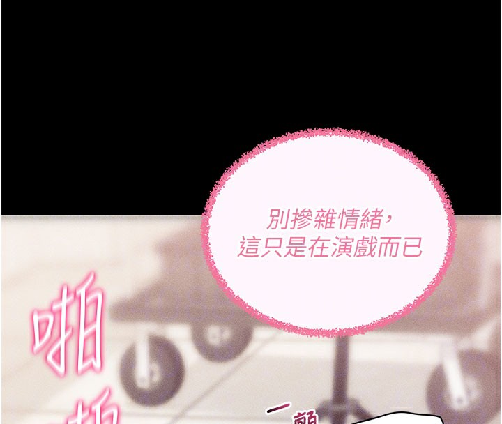 95P - 拜脱拜脱App