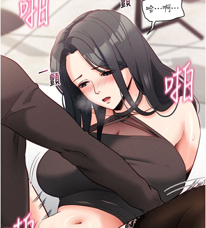 96P - 拜脱拜脱App