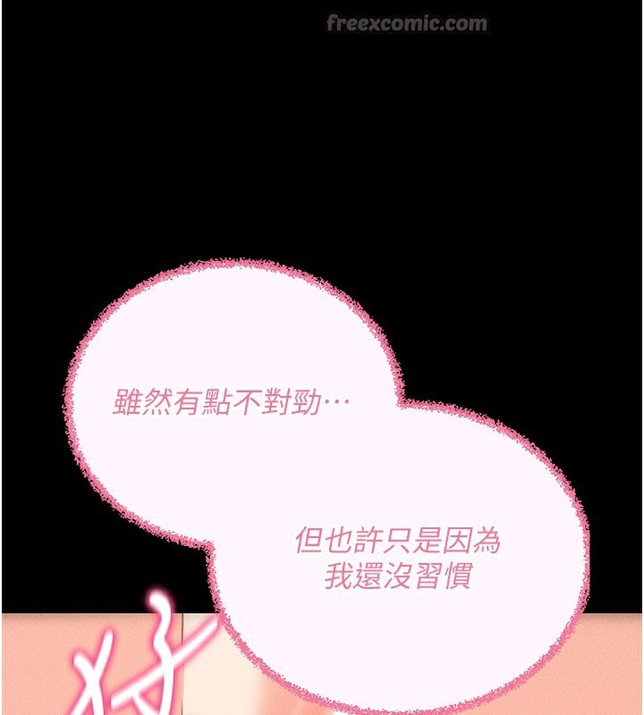98P - 拜脱拜脱App