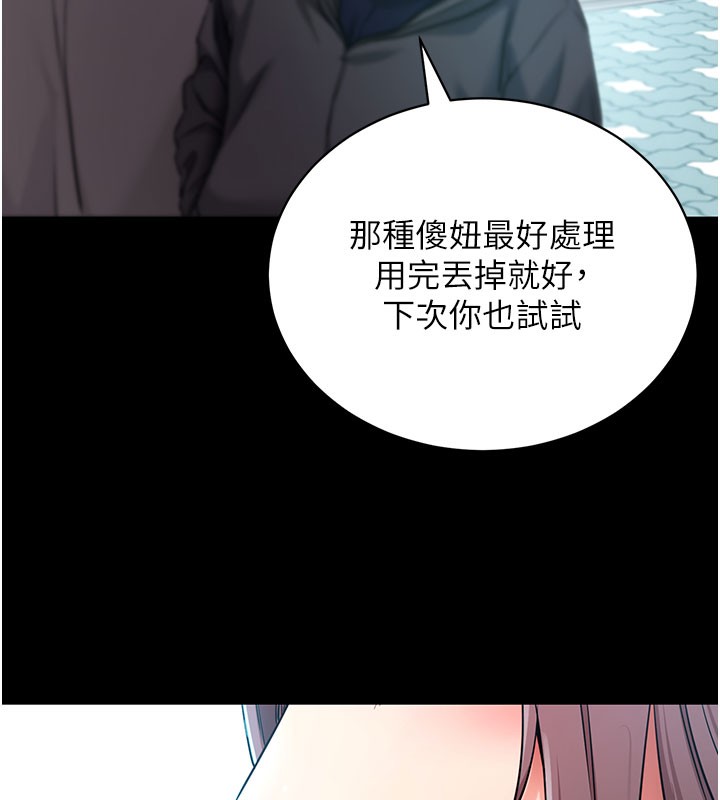 100P - 拜脱拜脱App