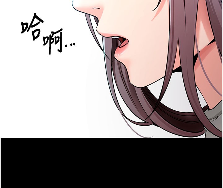 101P - 拜脱拜脱App