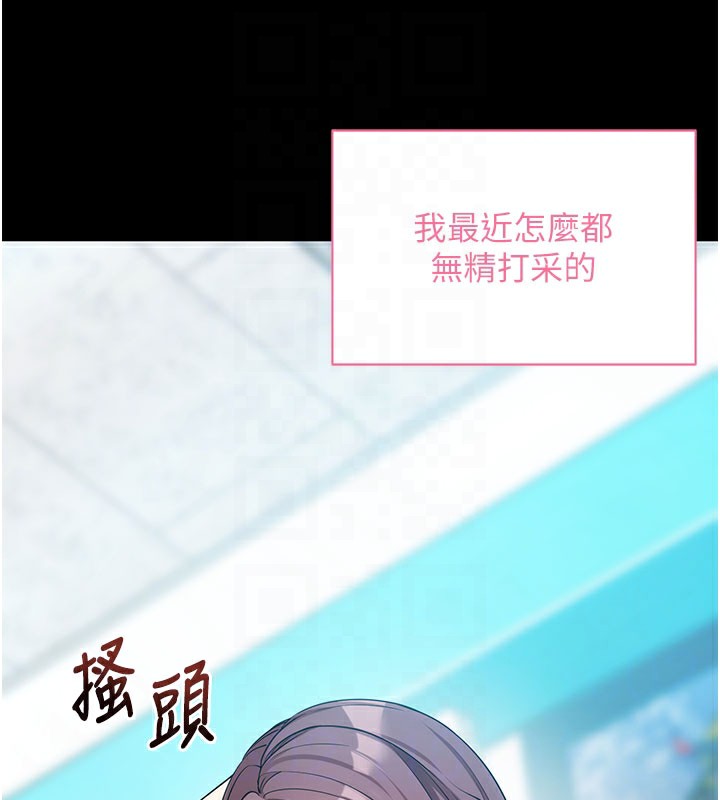 102P - 拜脱拜脱App