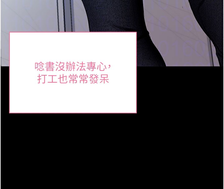 105P - 拜脱拜脱App