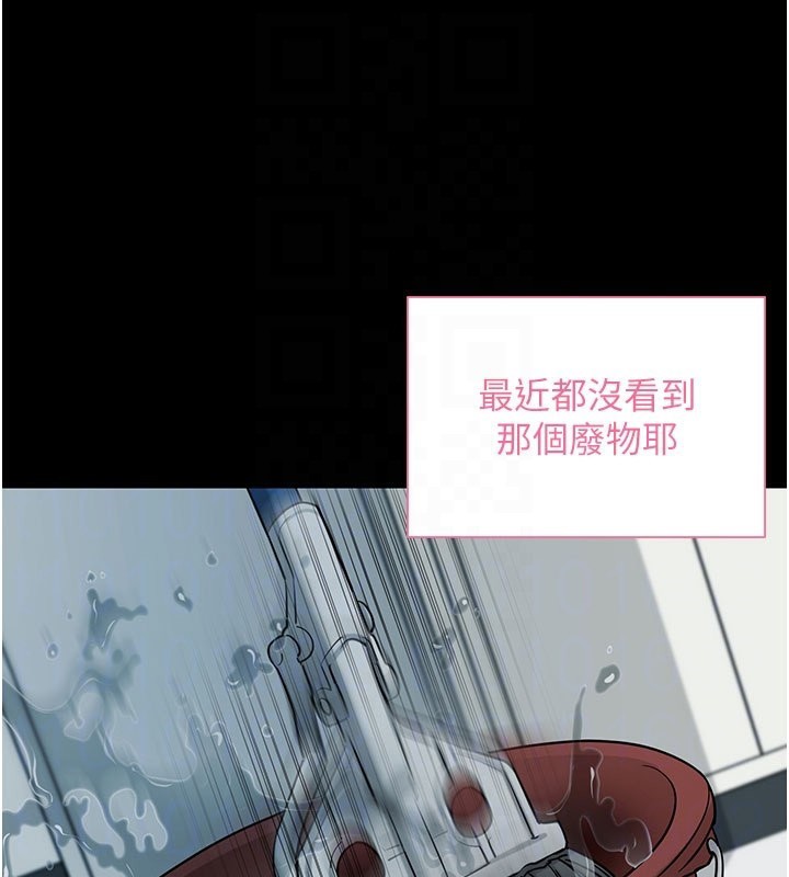 107P - 拜脱拜脱App