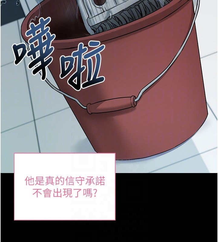 108P - 拜脱拜脱App
