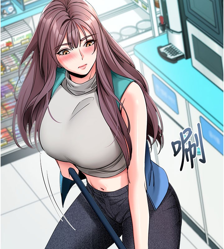 111P - 拜脱拜脱App