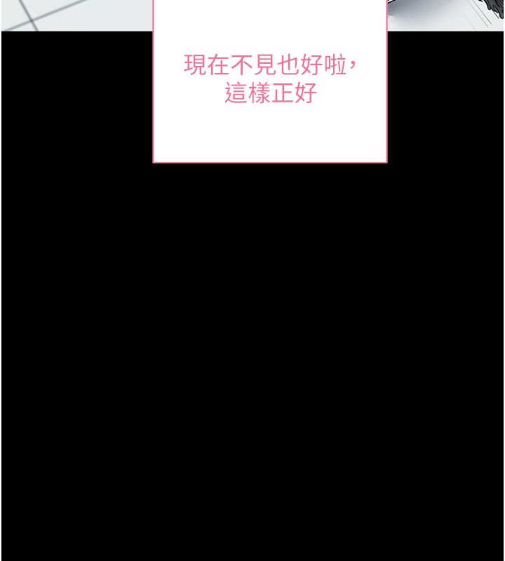 113P - 拜脱拜脱App