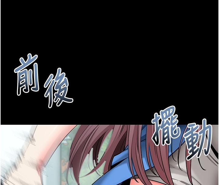 114P - 拜脱拜脱App