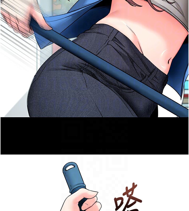 115P - 拜脱拜脱App