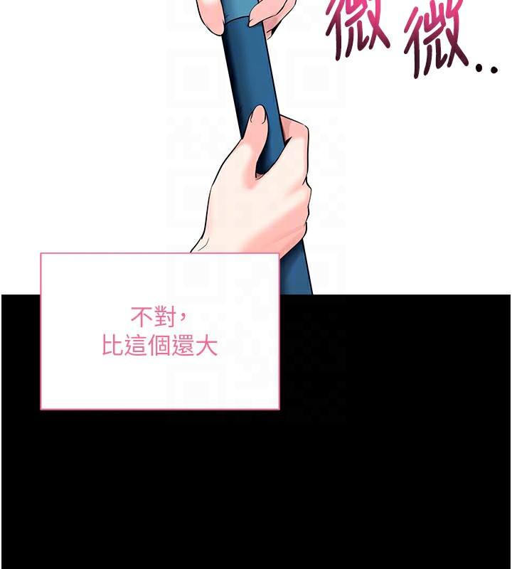 117P - 拜脱拜脱App