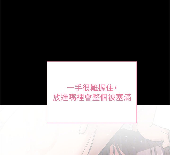 118P - 拜脱拜脱App