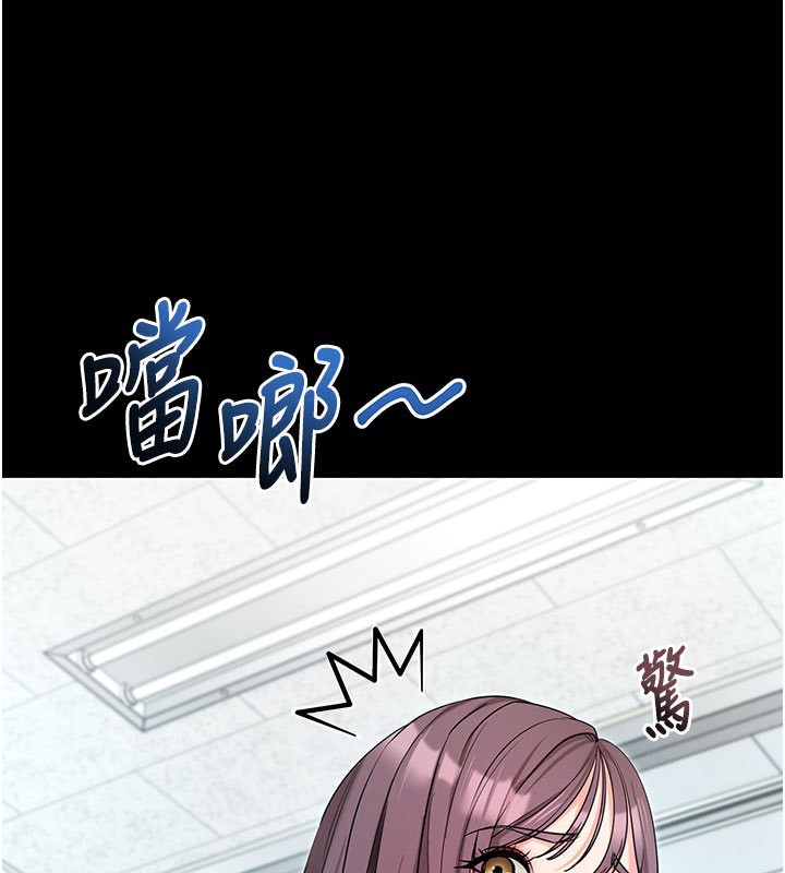 123P - 拜脱拜脱App