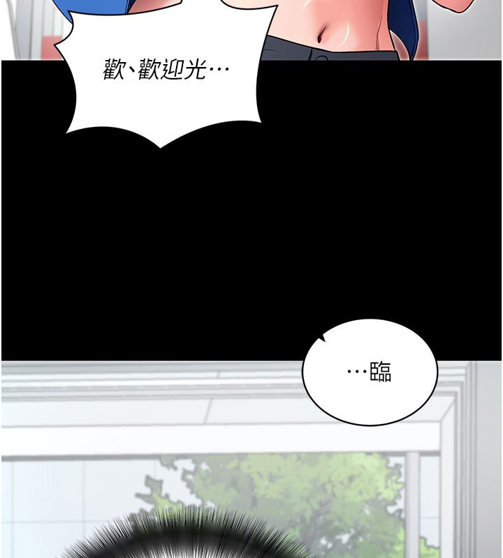 125P - 拜脱拜脱App