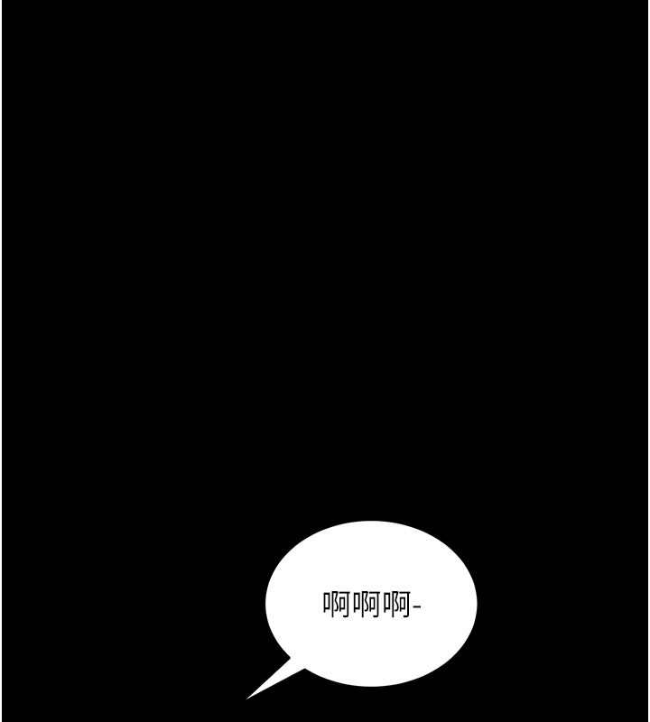 12P - 拜脱拜脱App