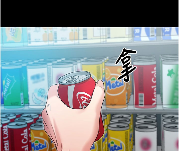 130P - 拜脱拜脱App