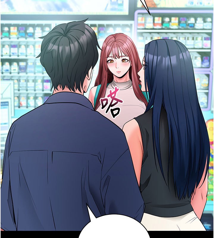 135P - 拜脱拜脱App