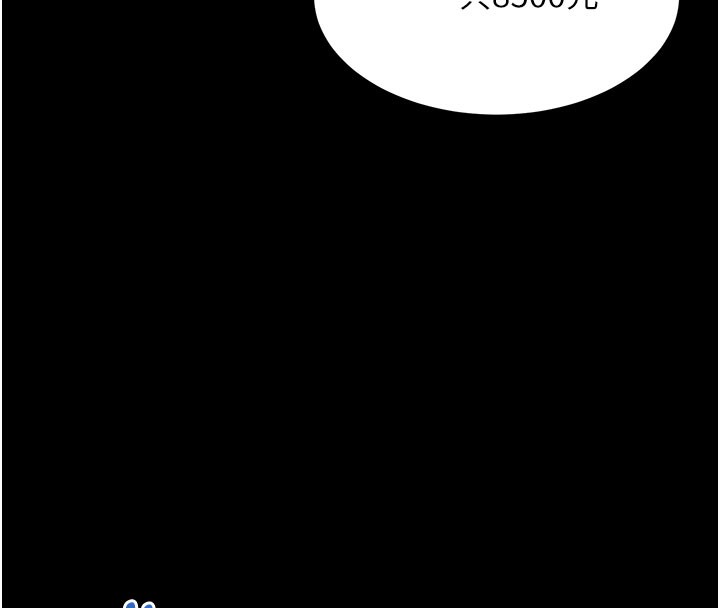 141P - 拜脱拜脱App