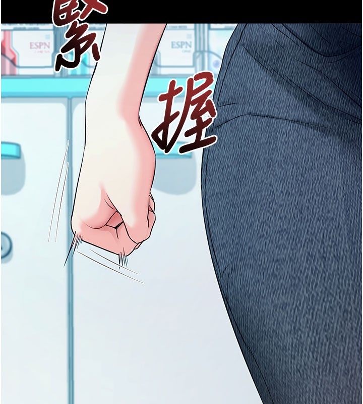 148P - 拜脱拜脱App