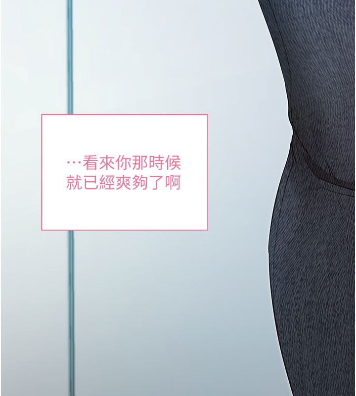 149P - 拜脱拜脱App