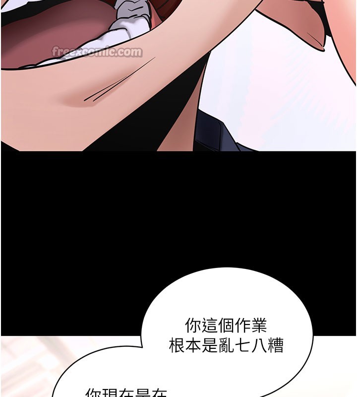 14P - 拜脱拜脱App