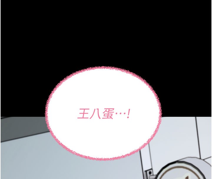 155P - 拜脱拜脱App