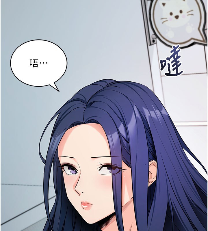 156P - 拜脱拜脱App