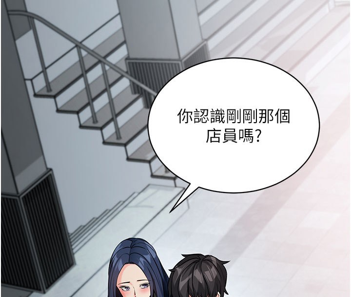 159P - 拜脱拜脱App