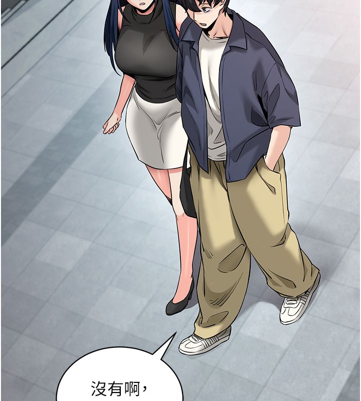 160P - 拜脱拜脱App
