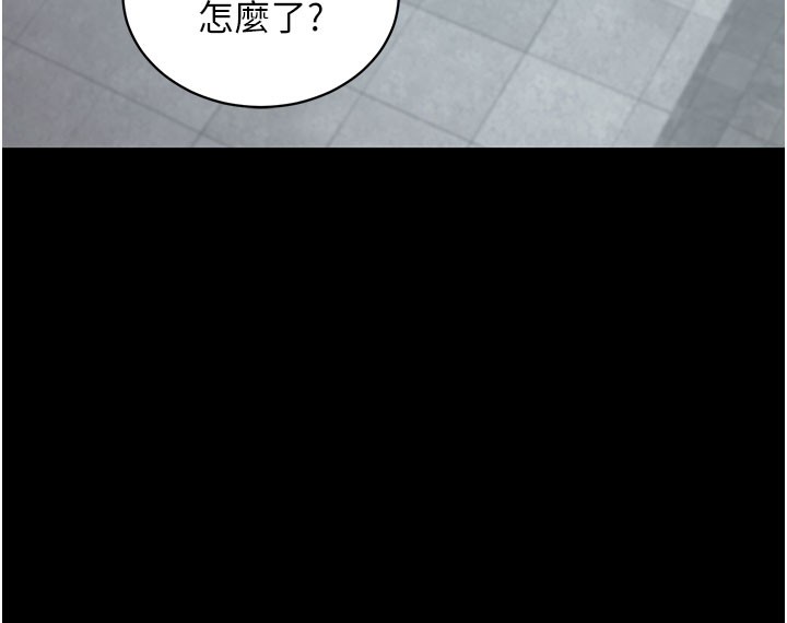161P - 拜脱拜脱App