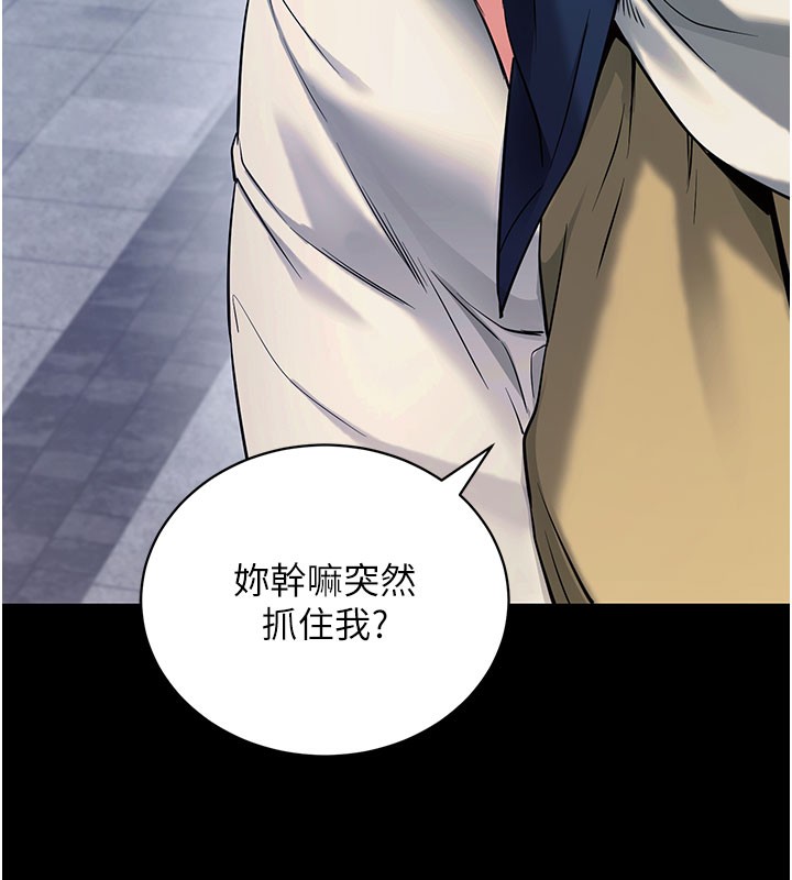 170P - 拜脱拜脱App
