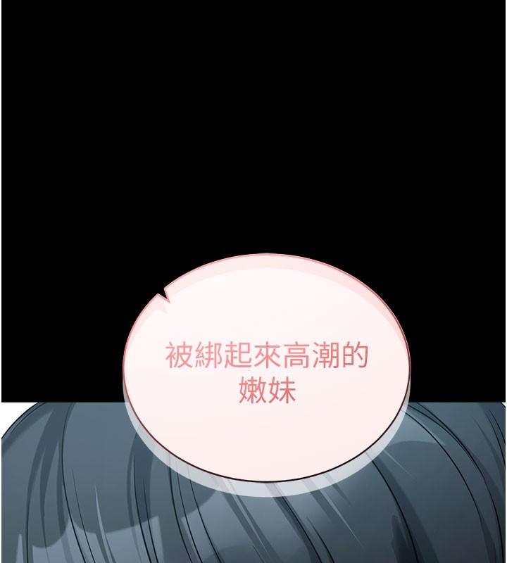 171P - 拜脱拜脱App