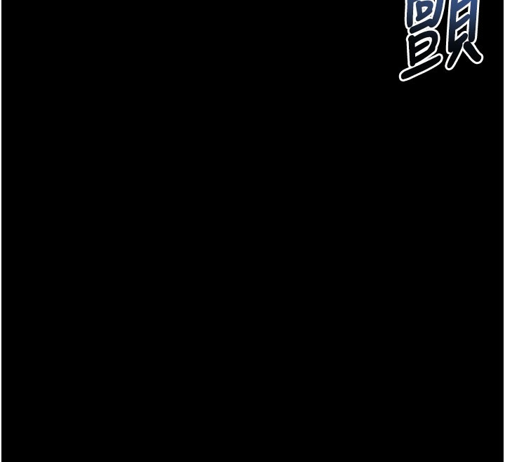 173P - 拜脱拜脱App