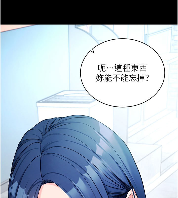 174P - 拜脱拜脱App