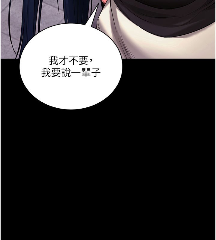 176P - 拜脱拜脱App