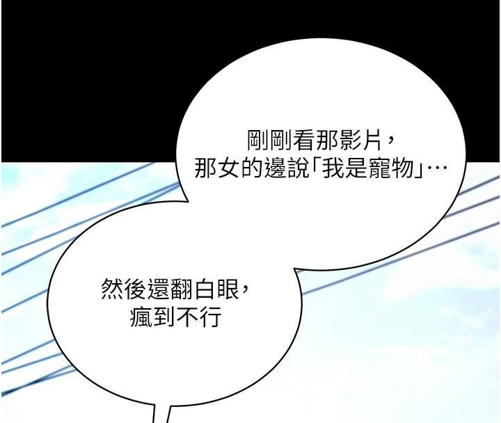 177P - 拜脱拜脱App