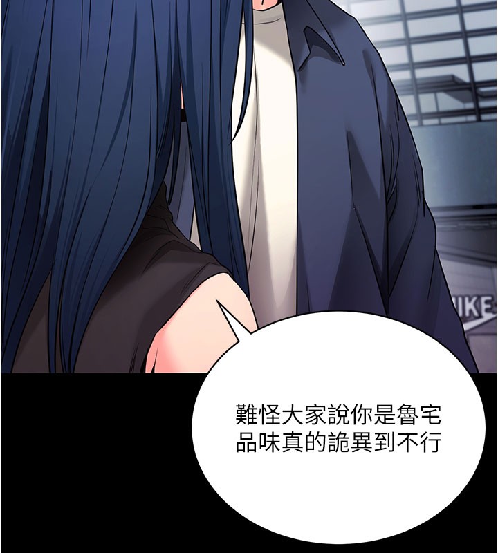 179P - 拜脱拜脱App