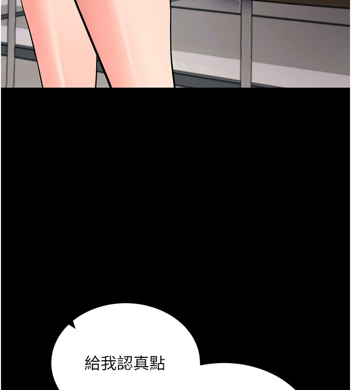 17P - 拜脱拜脱App