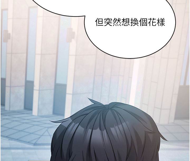184P - 拜脱拜脱App