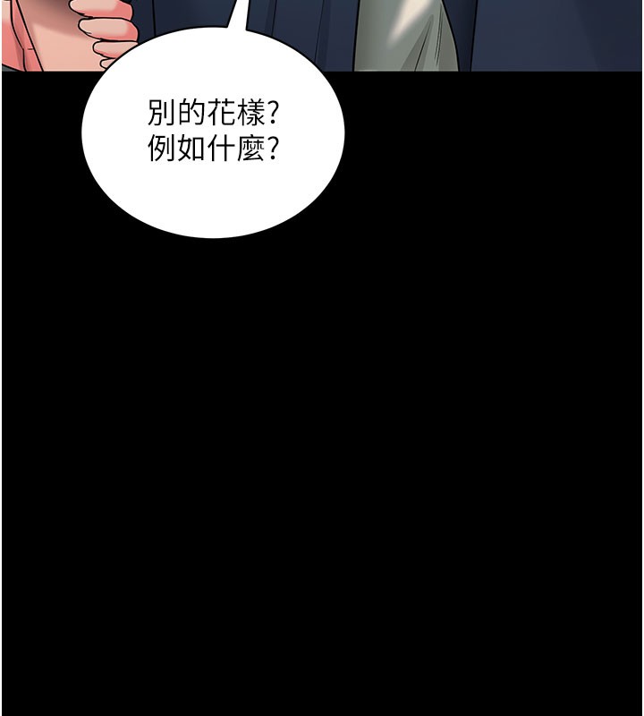 186P - 拜脱拜脱App