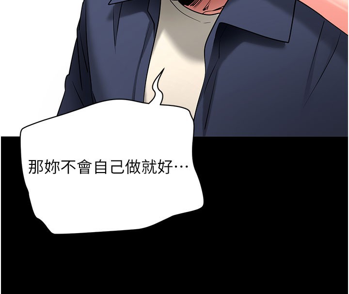 19P - 拜脱拜脱App