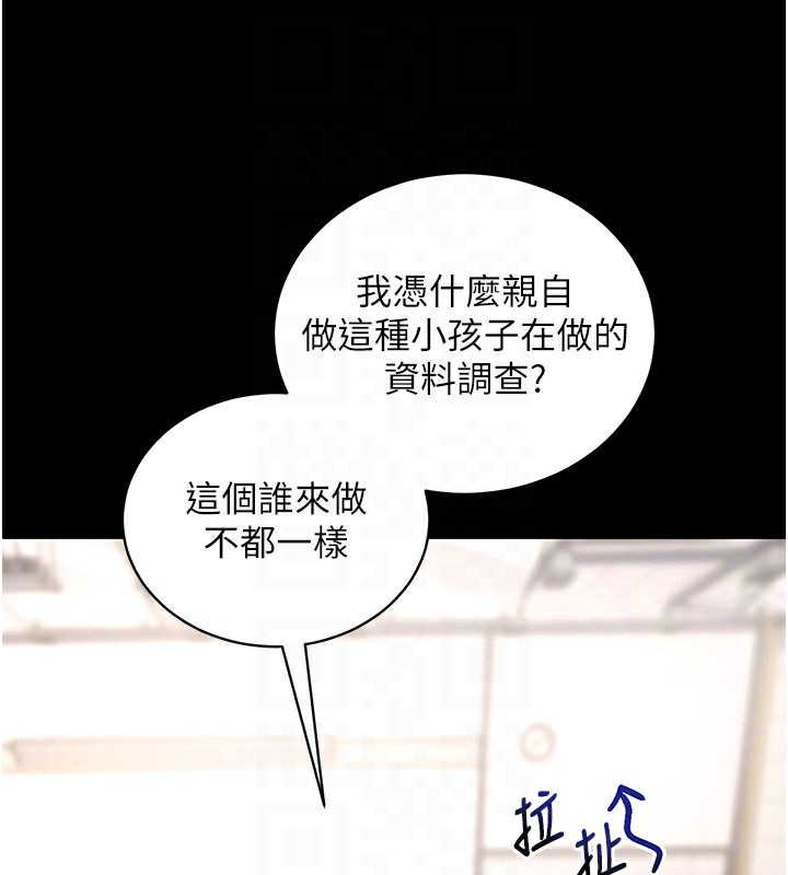 20P - 拜脱拜脱App