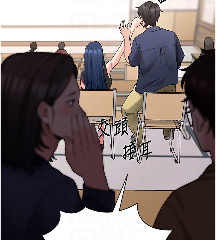 21P - 拜脱拜脱App