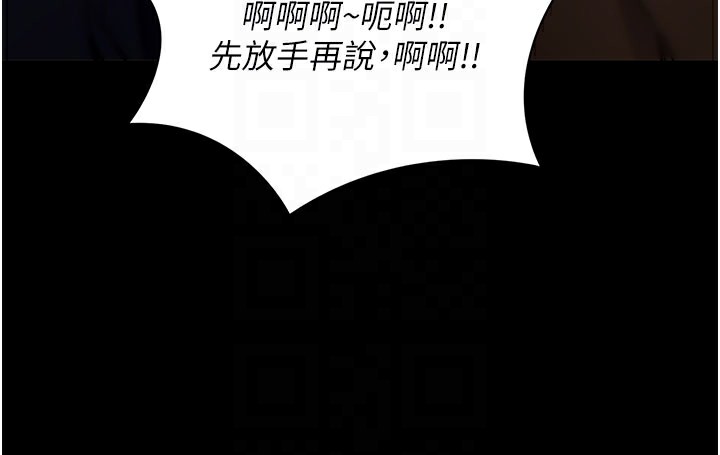22P - 拜脱拜脱App