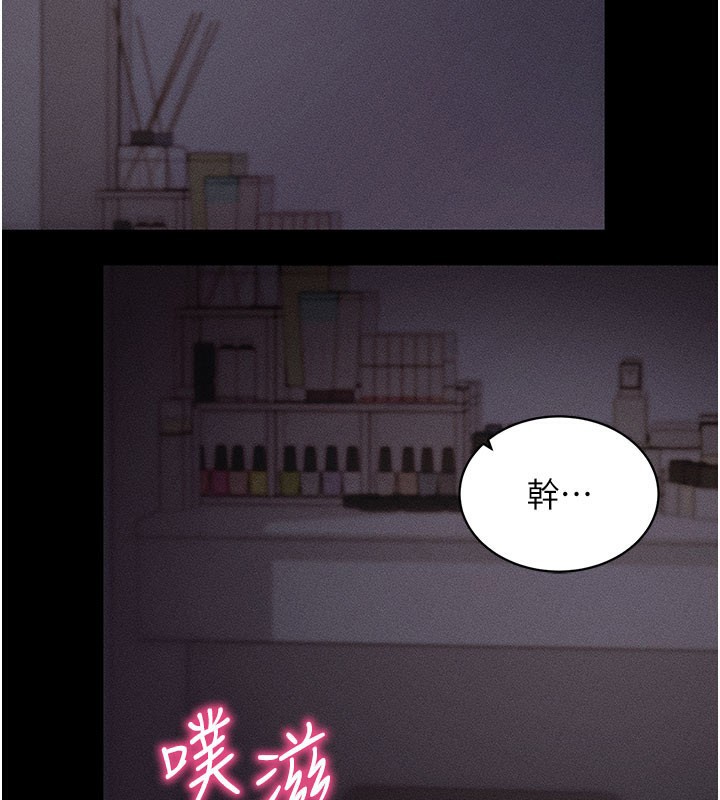 2P - 拜脱拜脱App