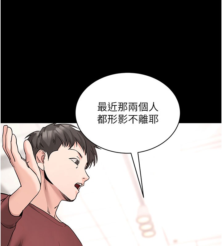 23P - 拜脱拜脱App