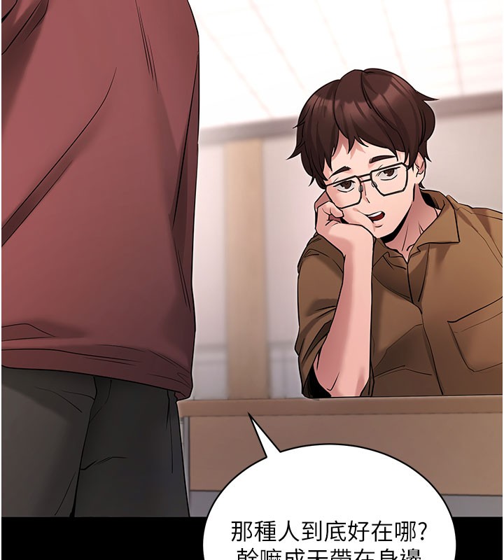 24P - 拜脱拜脱App