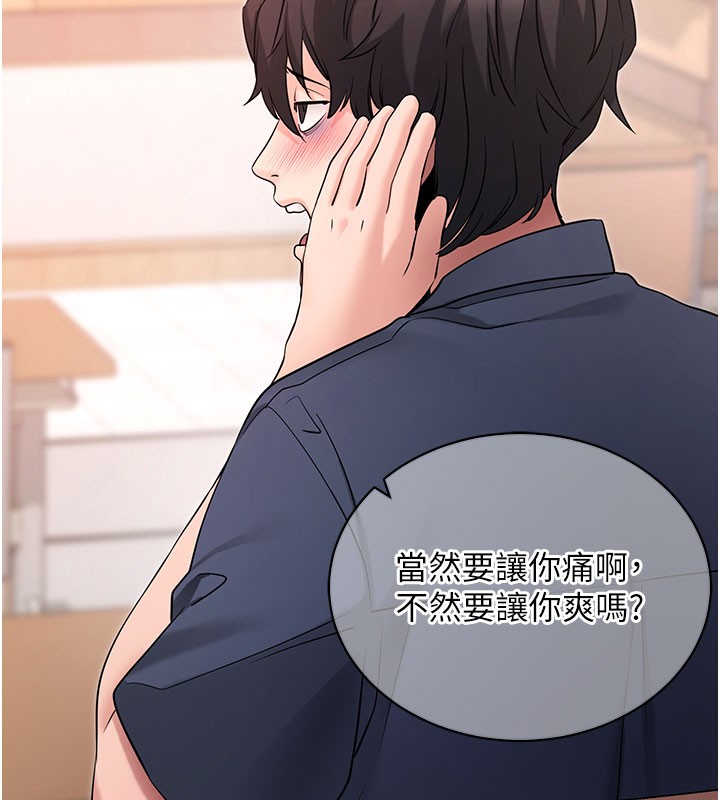 27P - 拜脱拜脱App
