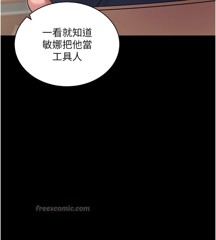 28P - 拜脱拜脱App