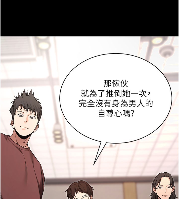 29P - 拜脱拜脱App